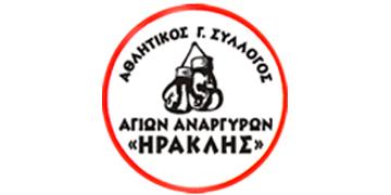 Α.Γ.Σ. Αγιών Αναργύρων Ηρακλής