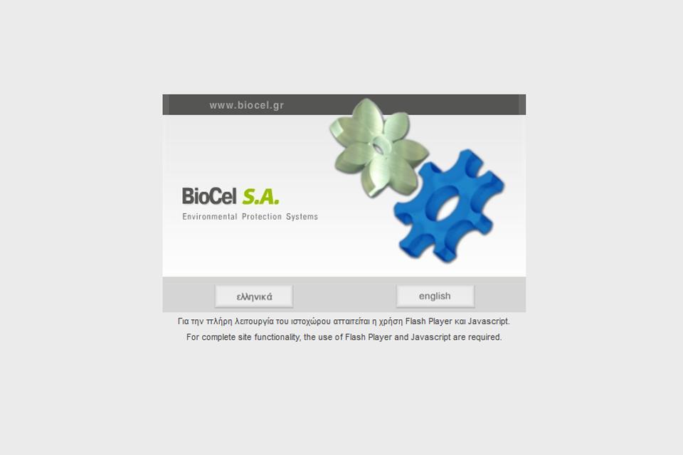 Ιστότοπος εταιρείας Biocel A.E.