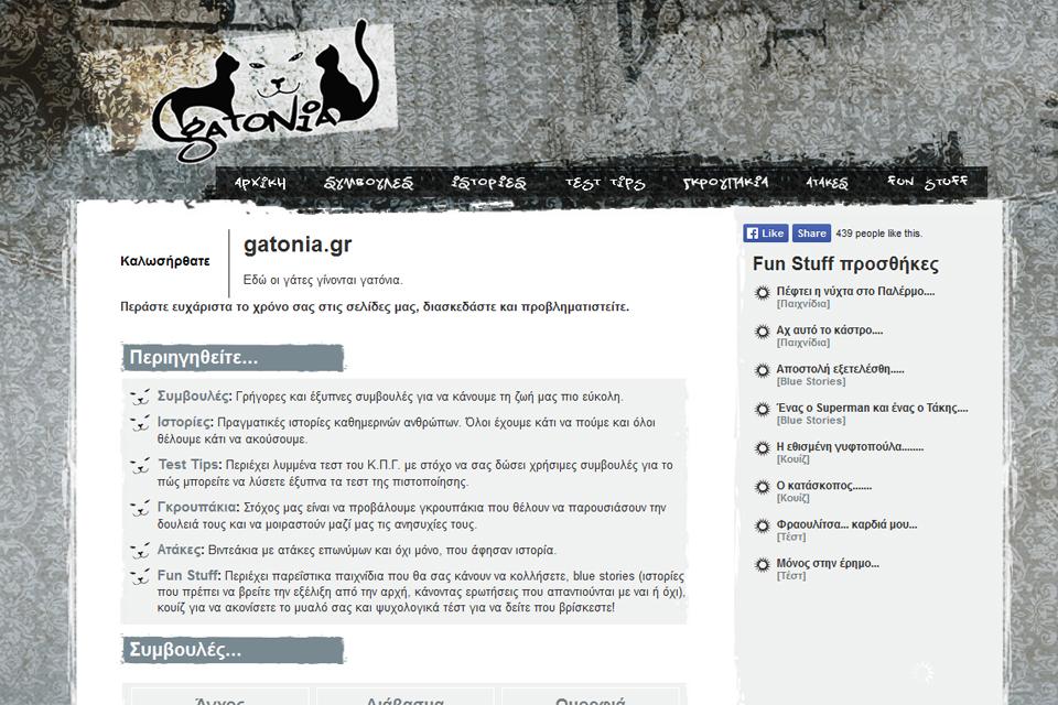 gatonia.gr - Ιστοσελίδα διασκέδασης κ προβληματισμού